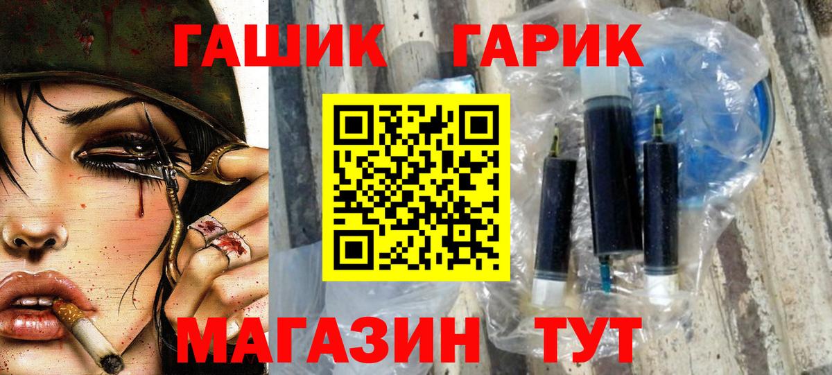 ГАШ VHQ  ГАШИШ Изолятор  Гашиш  где продают   Урай  Вход с VPN 