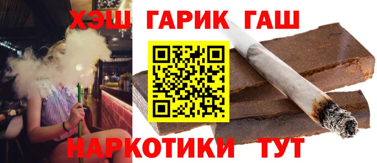 Гашиш Изолятор Урай