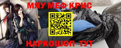 спайс Ипатово