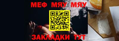 сатива Ирбит