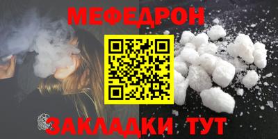 сатива Ирбит