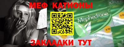 сатива Ирбит