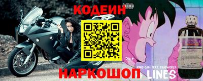 спайс Ипатово