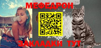 спайс Ипатово
