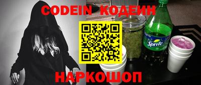 спайс Ипатово