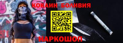 спайс Ипатово