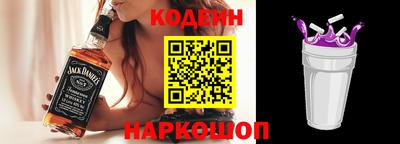 спайс Ипатово