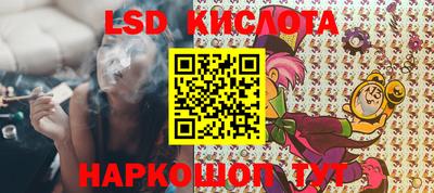 сатива Ирбит