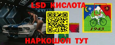 сатива Ирбит