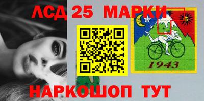сатива Ирбит