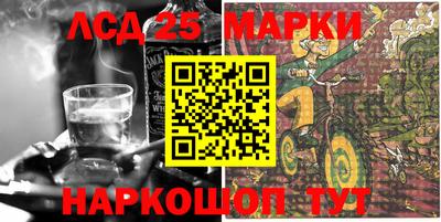 спайс Ипатово