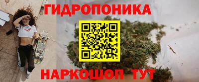 спайс Ипатово