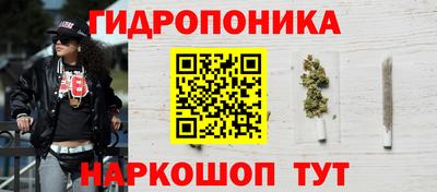 спайс Ипатово