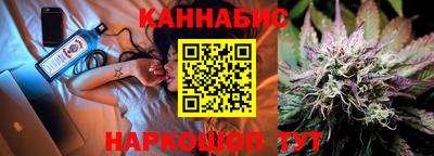 спайс Ипатово