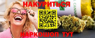 спайс Ипатово
