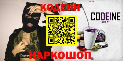 сатива Ирбит