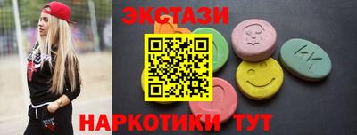 ECSTASY Изобильный
