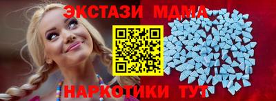 сатива Ирбит