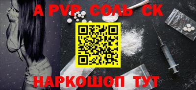сатива Ирбит