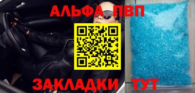 сатива Ирбит