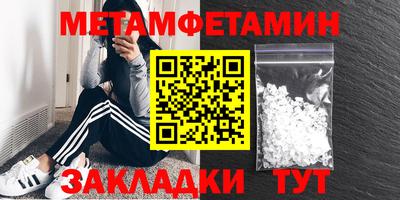 сатива Ирбит