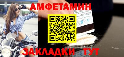 сатива Ирбит