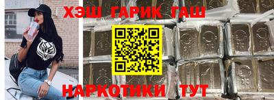 спайс Ипатово