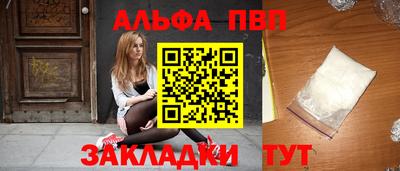 спайс Ипатово