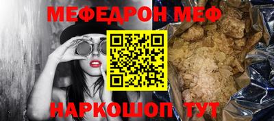 спайс Ипатово