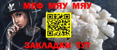 спайс Ипатово