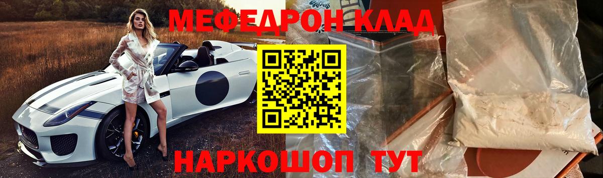   ONION  Вход с VPN  Урай  МЯУ-МЯУ  Меф 4 MMC  Мефедрон 4 MMC  Меф 