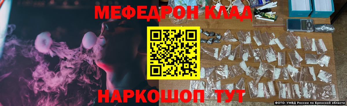 Мефедрон Урай