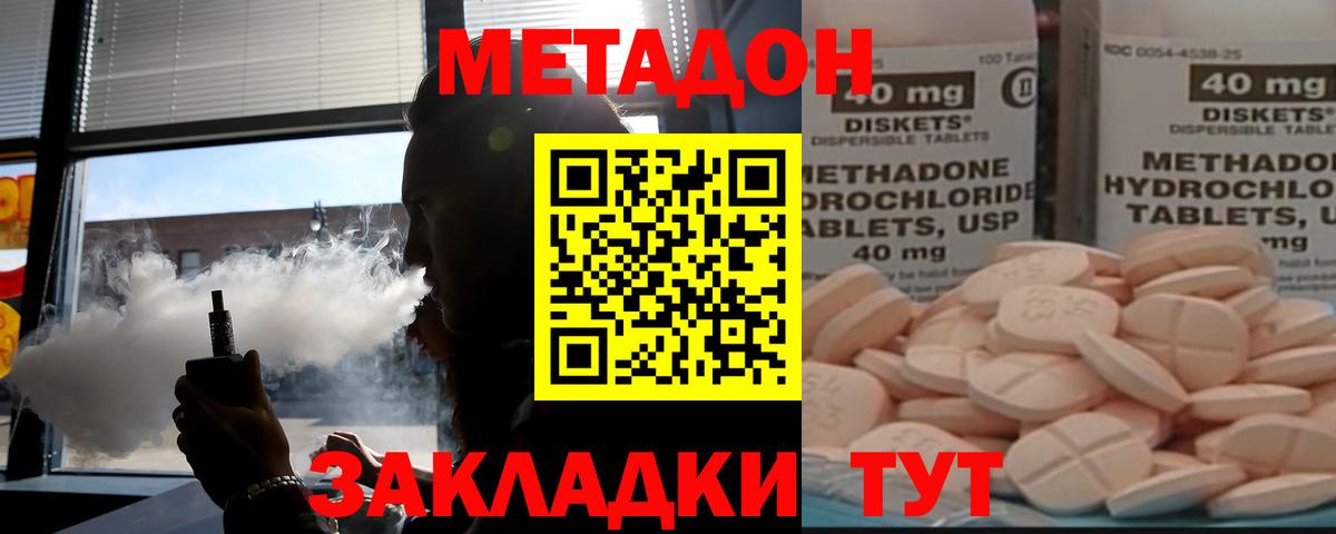 Бутират Урай