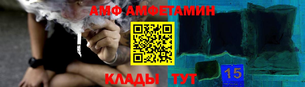 Первитин кристалл Урай