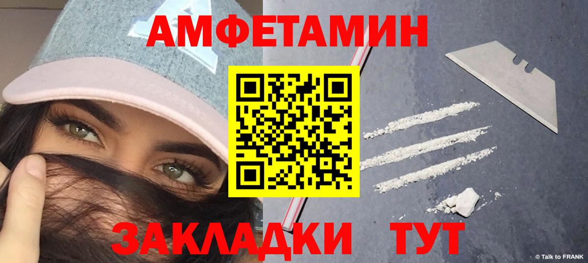 Урай  Первитин  МЕТАМФЕТАМИН пудра  Вход с VPN  МЕТАМФЕТАМИН пудра 