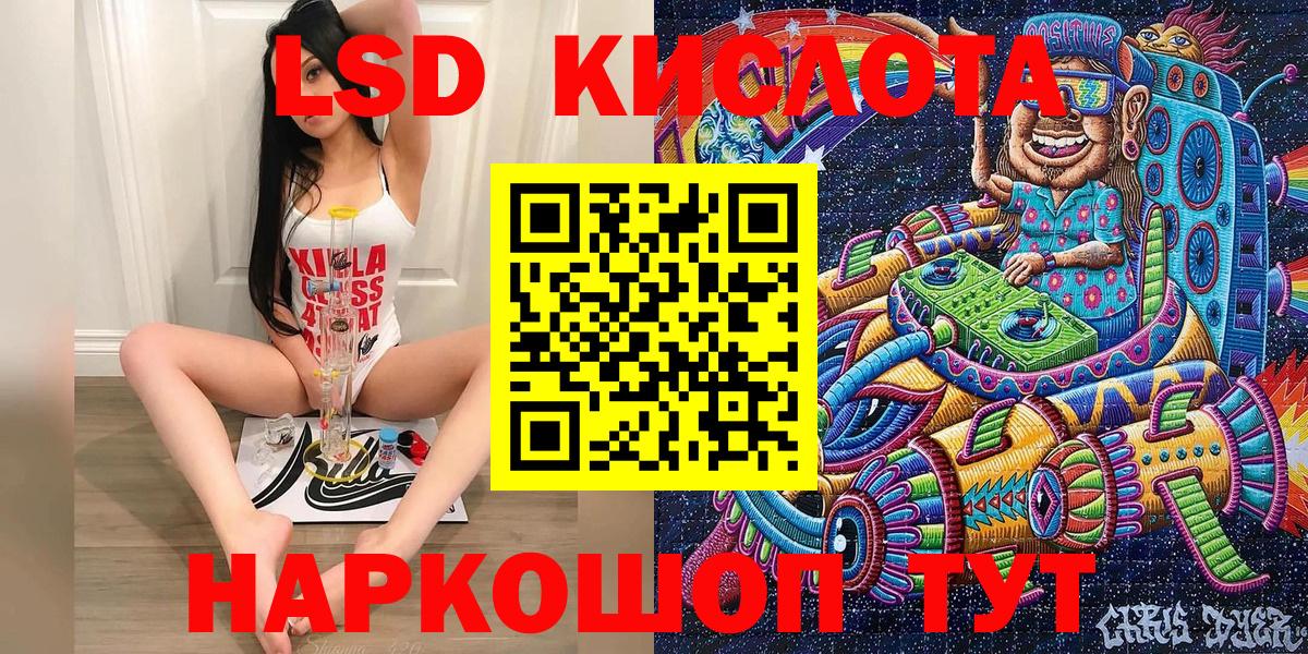 Марки 25I-NBOMe 1,5мг Урай