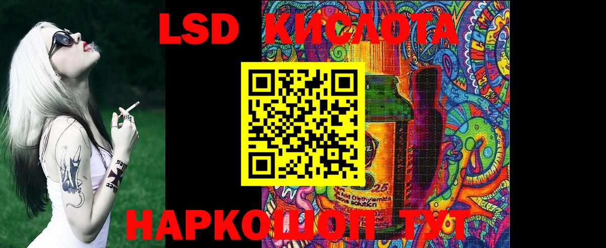 Урай  как найти закладки  Вход с VPN  Наркотические марки 1,5мг 