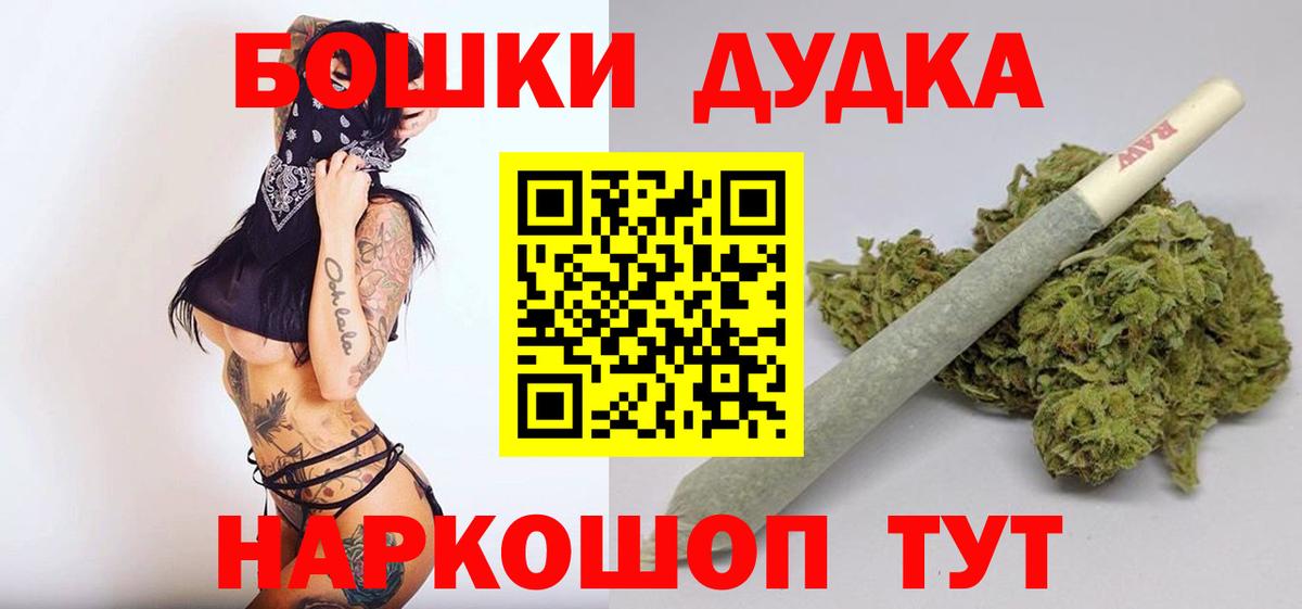 Каннабис план Урай
