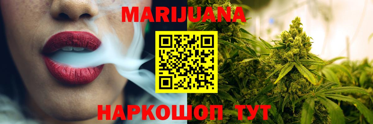 Мефедрон   MDMA  Урай  ГАШ  МАРИХУАНА  Вход с VPN  Меф МЯУ МЯУ  Купить закладку 